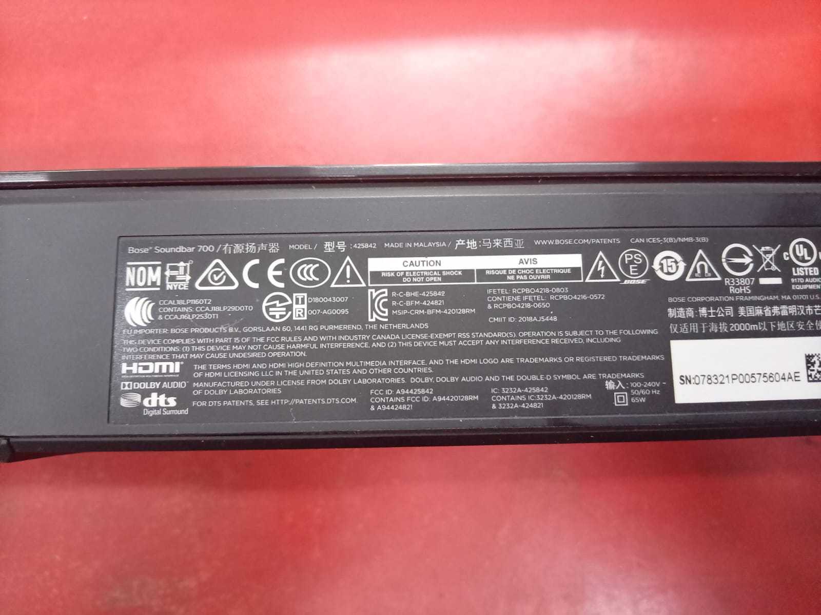 BOSE module 700